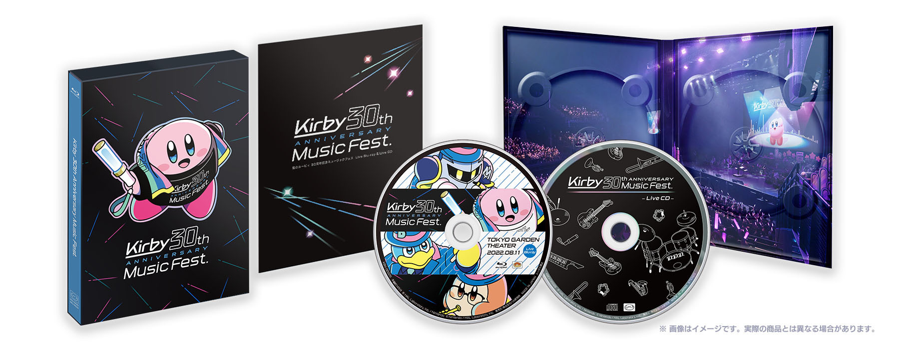 30周年記念フェスをまるごと収録！「星のカービィ 30周年記念