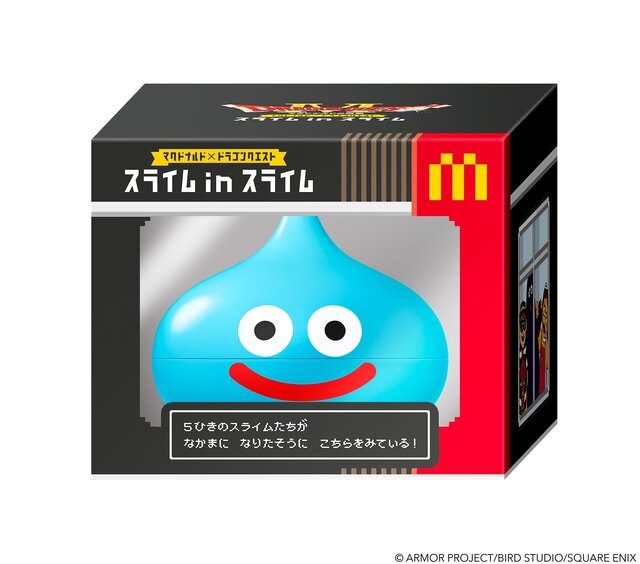 マクドナルド×ドラゴンクエスト スライムinスライム 第1弾は5種類の