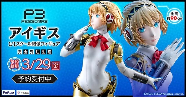 しなやかなボディラインまで再現…もはや半身像な、全高約90cmお値段66