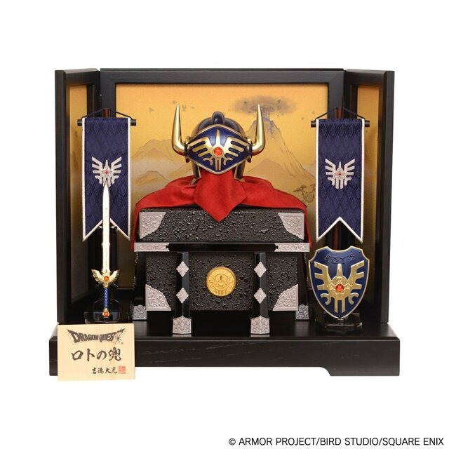 兜は本物の青銅製…！『ドラクエ』伝説のロト装備“五月人形”が販売中―お