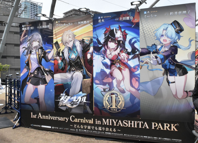 崩壊：スターレイル』渋谷・宮下公園にリアル「ピノコニー」登場！一