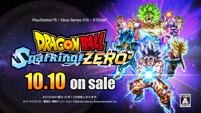 ドラゴンボール Sparking! ZERO』豪華特典モリモリで予約受付中―各