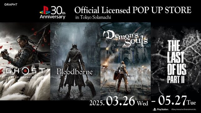 フロム・ソフトウェアの名作『Bloodborne』10周年！重厚で美麗な世界観
