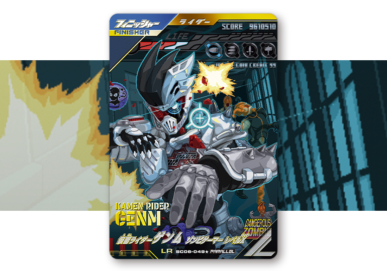 シンクロ神話6章 パラレルカード登場！ - ニュース ｜ 仮面ライダー