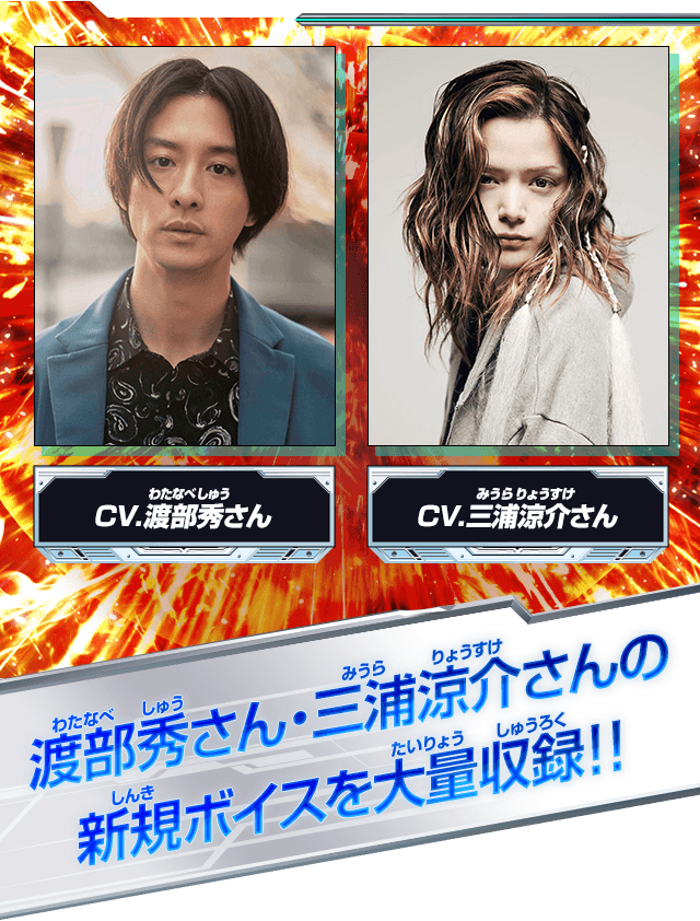 仮面ライダーオーズ タジャドル コンボ エタニティ参戦!渡部秀さん
