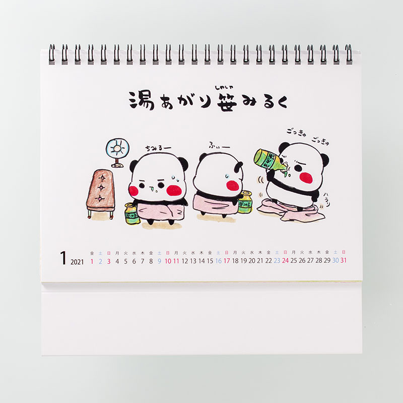 ゆか 8/5ゆかさん取り置き お取り置き ゆかさん専用 yukaページ ゆか