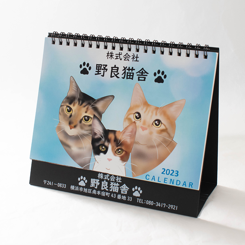 卓上カレンダー（リング製本／B6サイズ／月めくりタイプ）｜株式会社