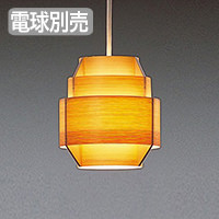 ペンダントライト・パイン材 φ170mm 北欧 | JAKOBSSON LAMP｜照明の