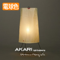 イサム・ノグチ AKARI 1P スタンドライト【正規品】｜照明の
