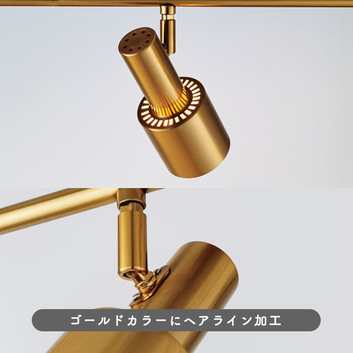 FERDY-GOLD シーリングスポットライト｜照明のライティングファクトリー