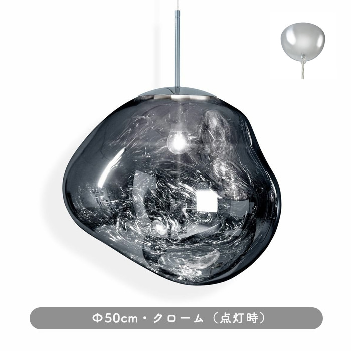 MELT 50 ペンダントライト・クローム | Tom Dixon｜照明のライティング