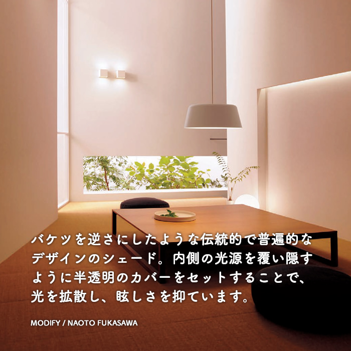 Bucket ペンダントライト ホワイト Mサイズ｜受注生産品｜照明の