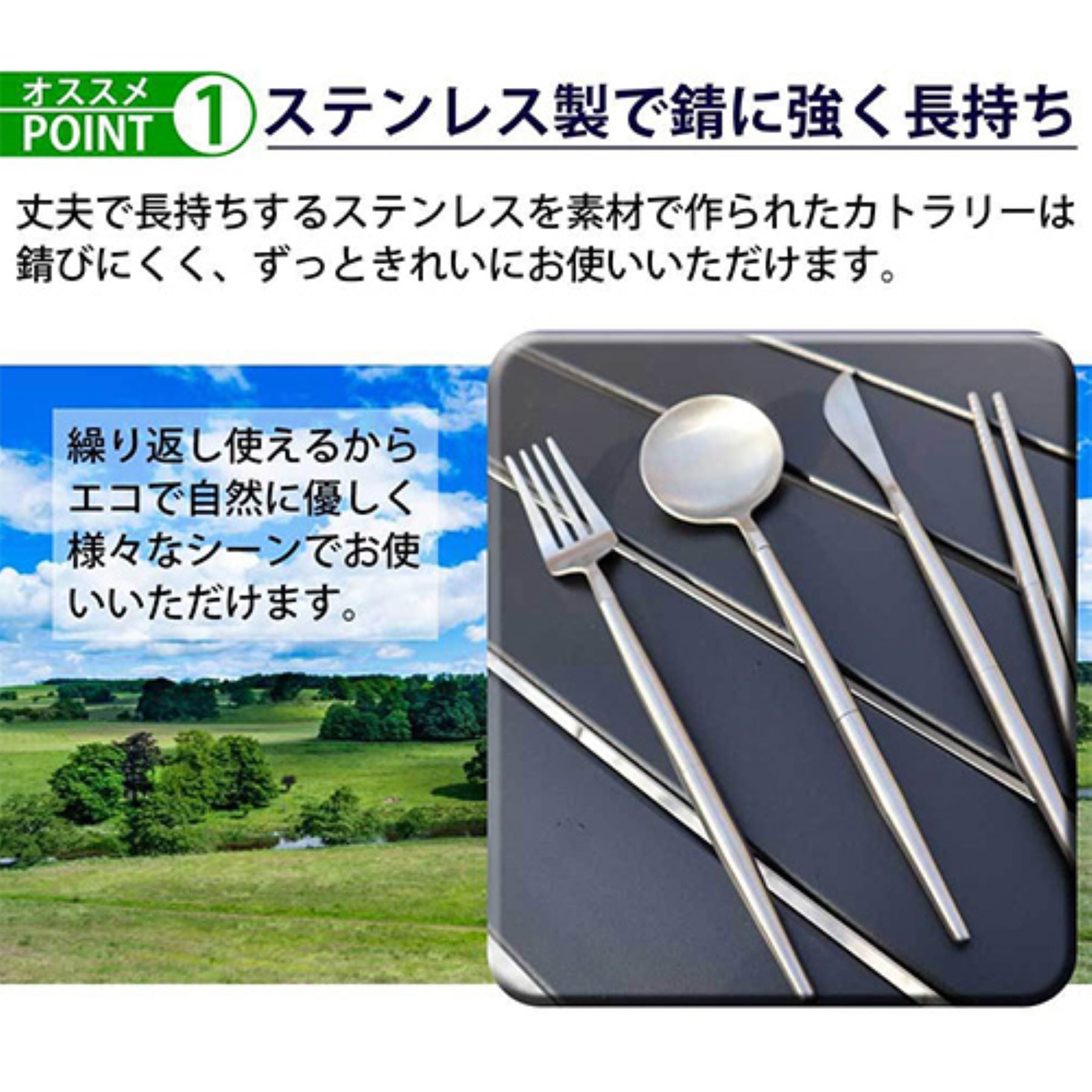 カトラリー4点セット 携帯用食器 ステンレス製 分解収納 ケース付き