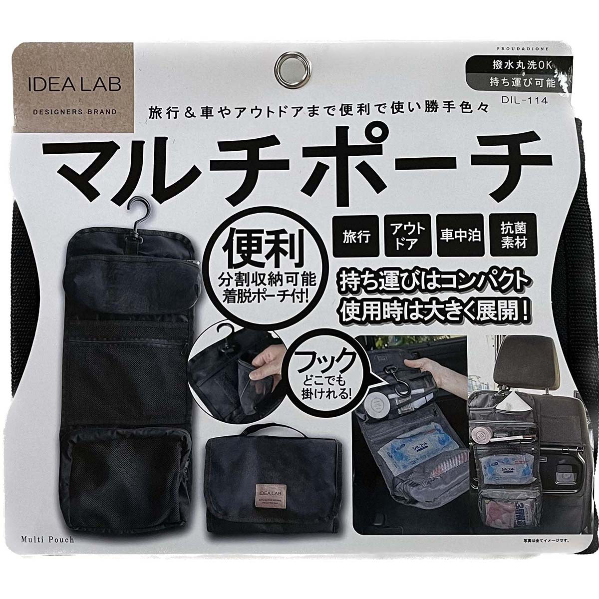 カー用品 IDEA LAB マルチポーチ – GREEN CROSS-select 工事