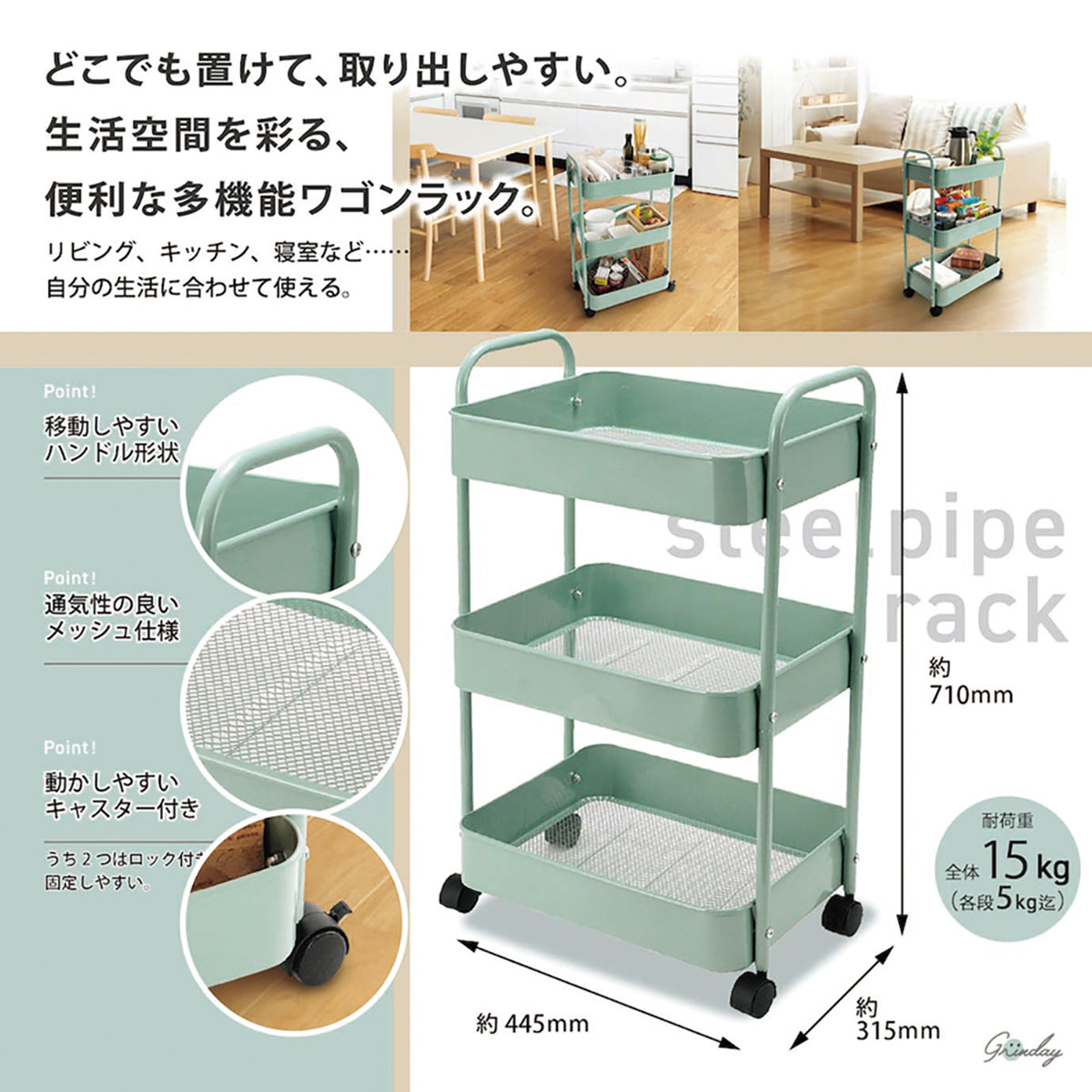 タイムセール！スチール製収納ラック【タイプB】 可動棚 大容量 GREEN