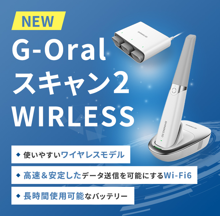 株式会社ジーシーオルソリー - GC ORTHOLY