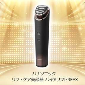 リラクゼーショングッズ特集｜景品ゲットクラブ｜景品ゲットクラブ