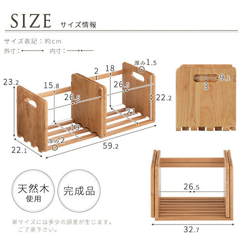 スライドブックスタンド 本棚 ラック ブックスタンド おしゃれ ぼん