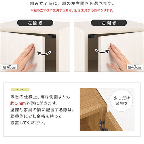 オーダーすき間ラック ロータイプ 扉 キャスター付き 幅28～30cm 扉