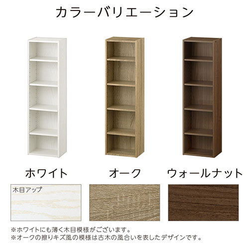 カラーボックス 本棚 ラック おしゃれ ぼん家具 ABR920136 ｜ 【公式