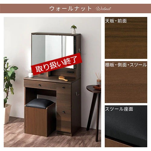 モダンドレッサー・鏡台 訳あり品 写真をご確認 J207-60-03 楽天市場