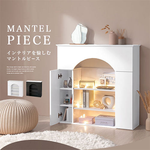 マントルピース風収納棚 幅90cm 本棚 ラック 扉付き収納 おしゃれ ぼん