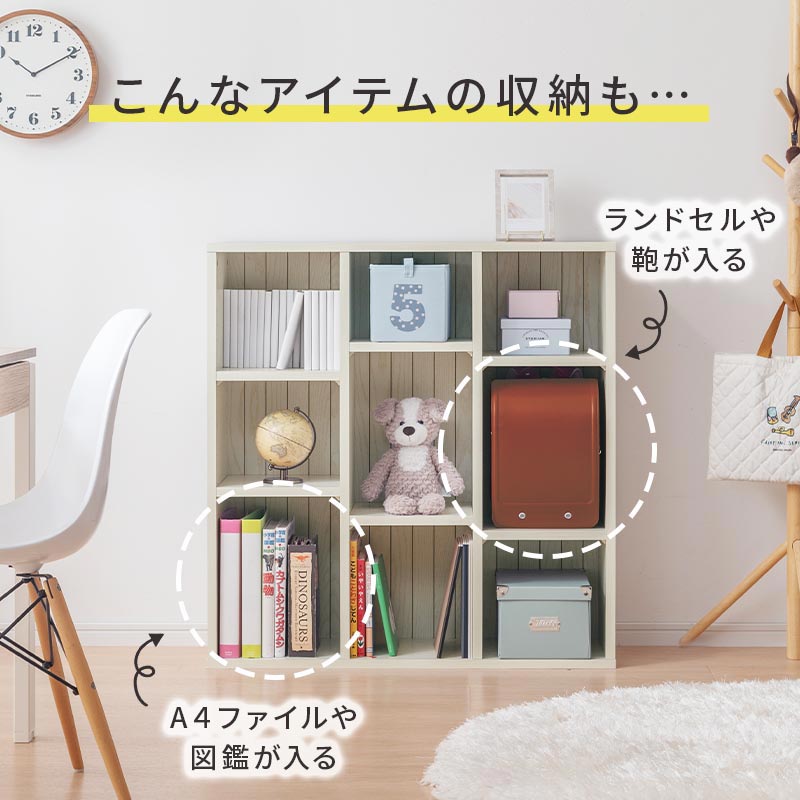 可動棚付き ロータイプブックシェルフ 本棚 ラック カラーボックス