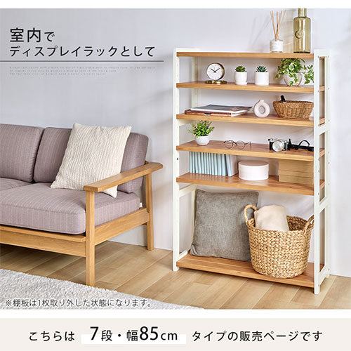シューズラック 7段 幅85cm 玄関収納 おしゃれ ぼん家具 SBX100803