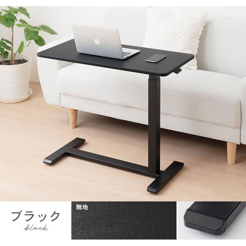 昇降式テーブル テーブル おしゃれ ぼん家具 TBL500428 ｜ 【公式