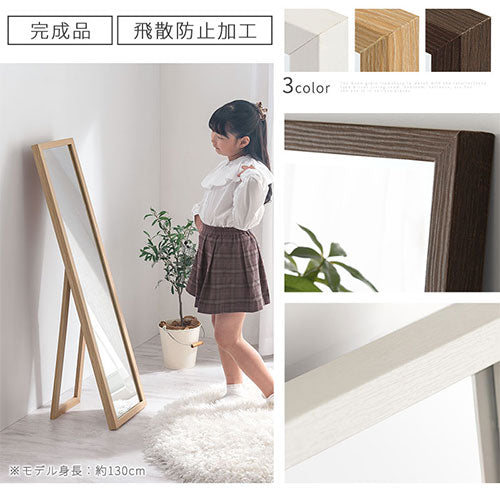 引越しに伴い値下げしてます】大塚家具 木製スタンドミラー 大きめ