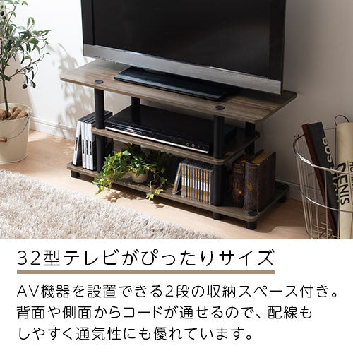 TREVIS 収納TVラック BK/DBR/WH 【公式通販】