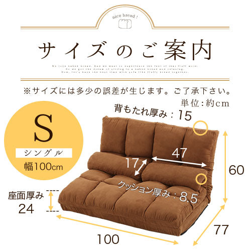 3WAYリクライニングソファ シングル ソファ ソファベッド おしゃれ