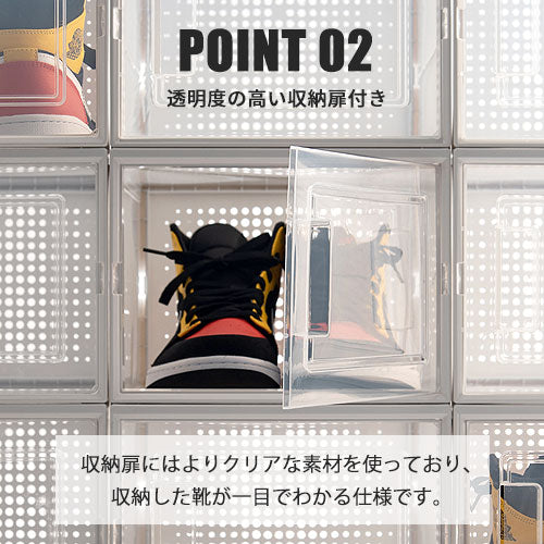 シューズボックス Mサイズ 8個セット 玄関収納 シューズラック