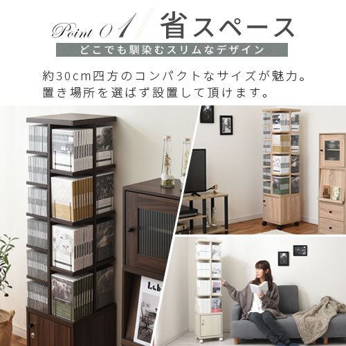 マルチタワーラック 鍵付タイプ 本棚 ラック タワーラック おしゃれ
