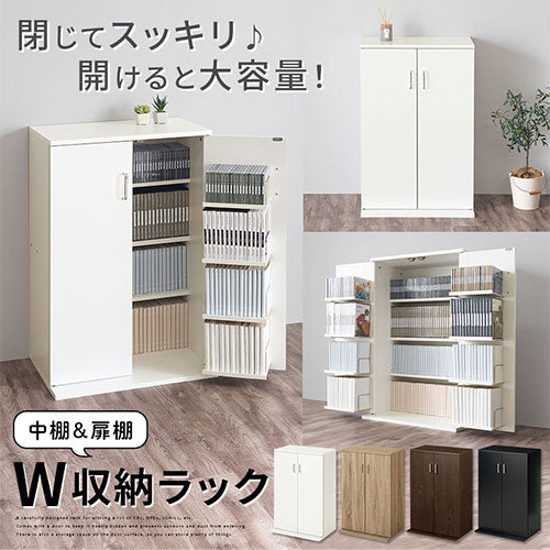 マルチ収納ラック 本棚 ラック 扉付き収納 おしゃれ ぼん家具