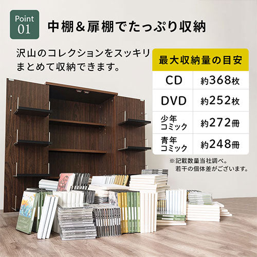 マルチ収納ラック 本棚 ラック 扉付き収納 おしゃれ ぼん家具