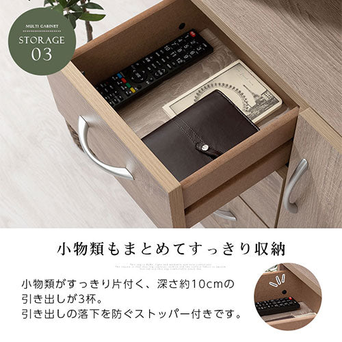 コンセント付FAX台 チェスト 引き出し FAX台 おしゃれ ぼん家具