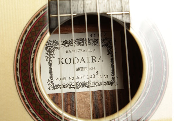 現代ギター | 小平 Kodaira AST-100S (松・ローズウッド 650mm) 【新品