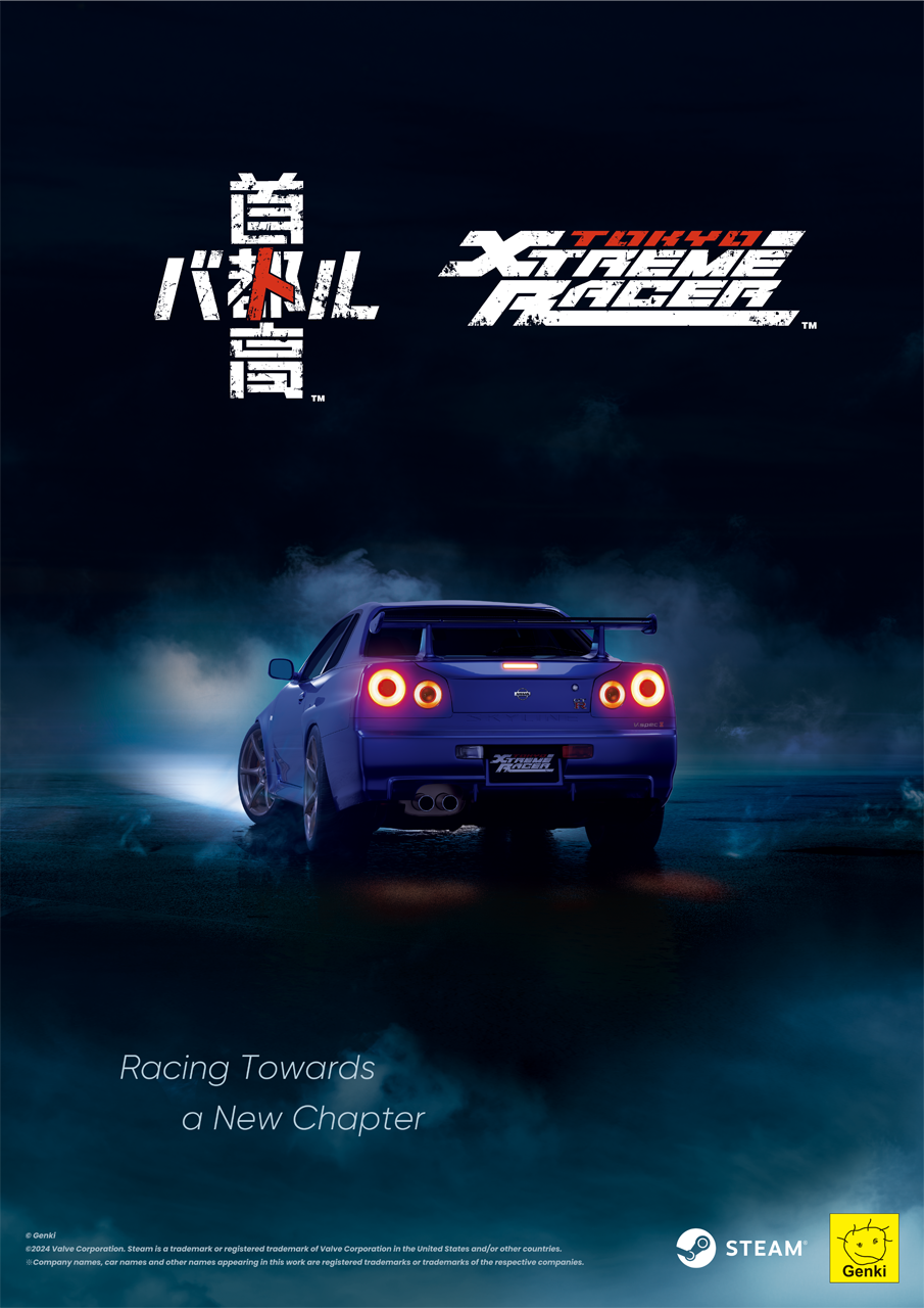 首都高バトル/Tokyo Xtreme Racer」価格を公開しました