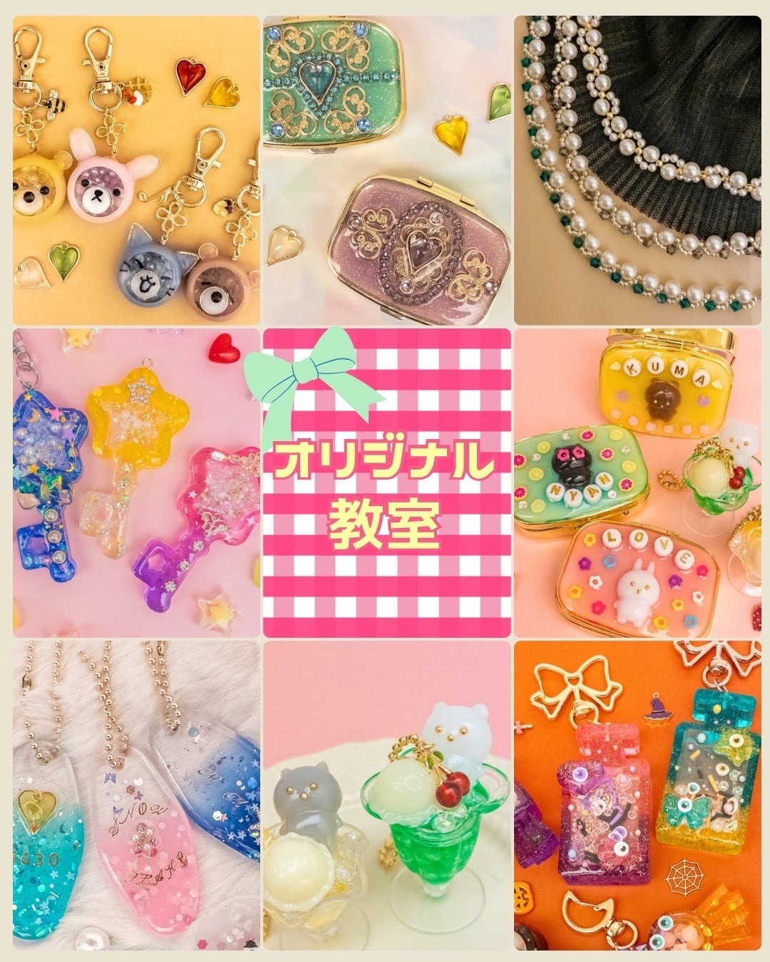 キュウソネコ紙 グランフロント大阪店限定 キュウソネコ紙 グラン