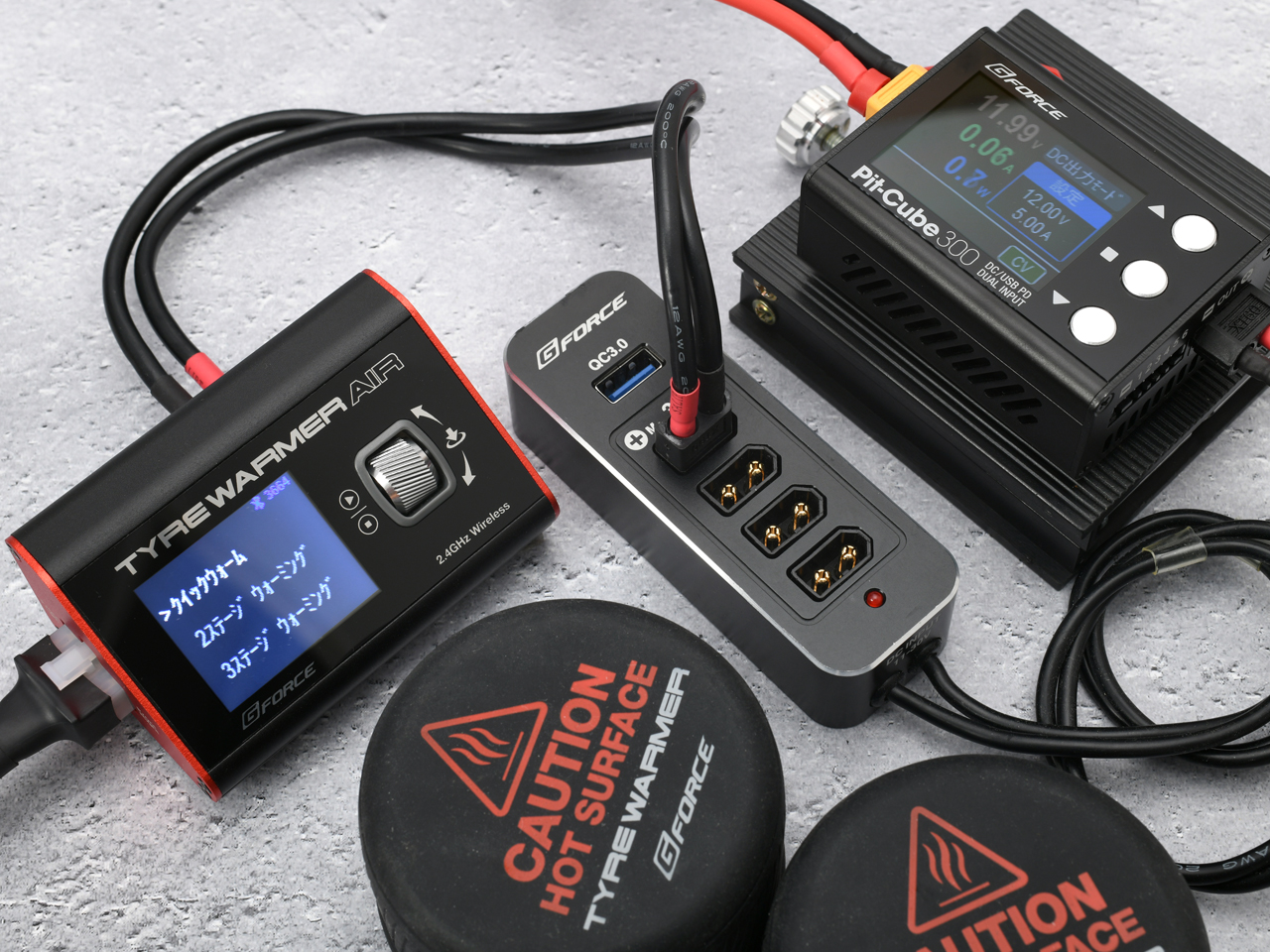 Pit-Cube300 DC/PD Charger | G-FORCE | 株式会社ジーフォース