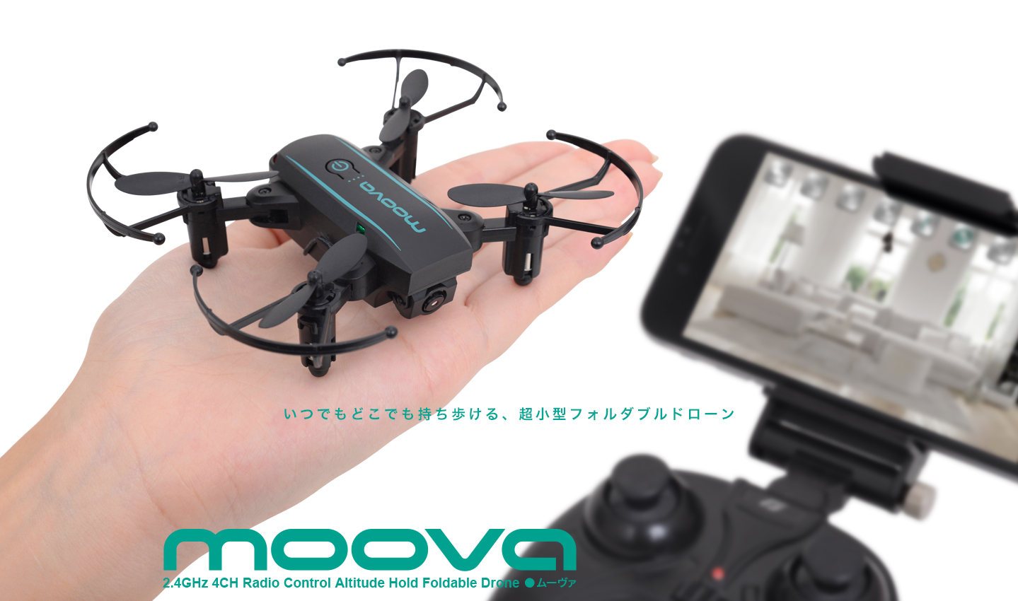 moova | G-FORCE | 株式会社ジーフォース
