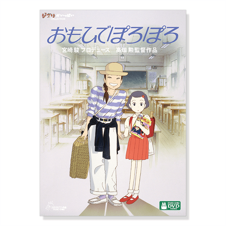 dvd-op2.png