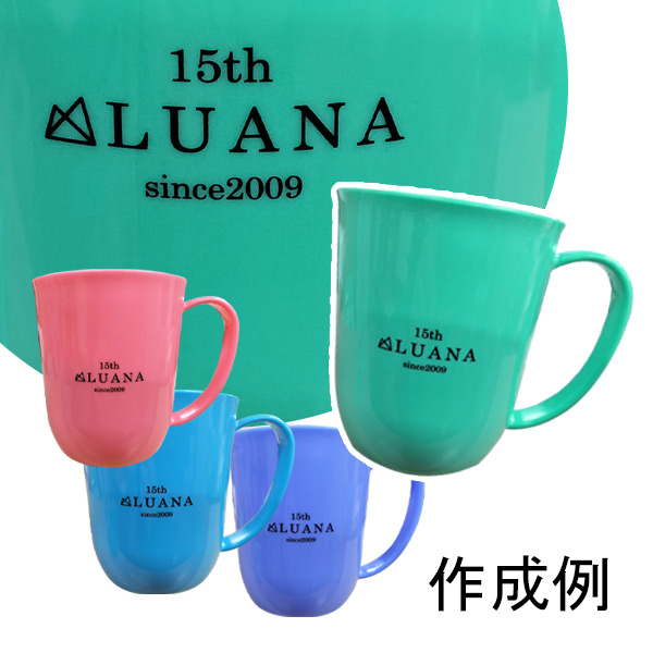 カラフルマグ｜80451｜商品詳細｜ノベルティ・販促品・各種記念品の
