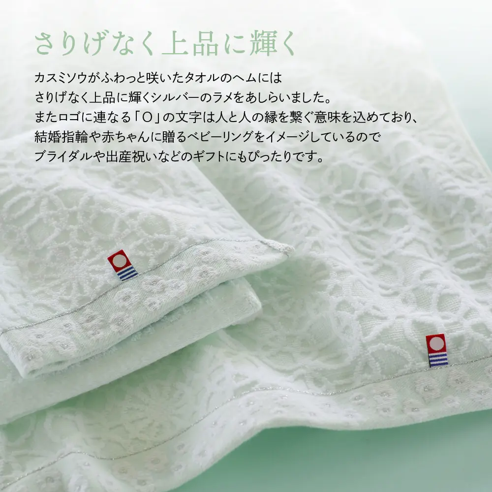 今治タオル kanon かのん ハンドタオル1枚 グリーン｜ギフトプラザ