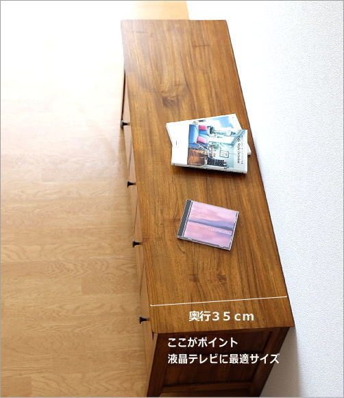 テレビ台 チーク 無垢材 幅114 奥行35 チークローボード114スリム