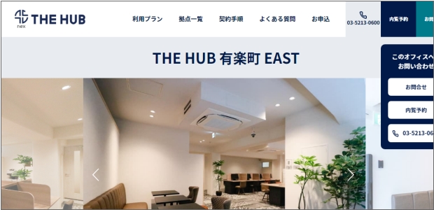 格安レンタルオフィスは非常に危険！安いレンタルオフィス検討時の注意点