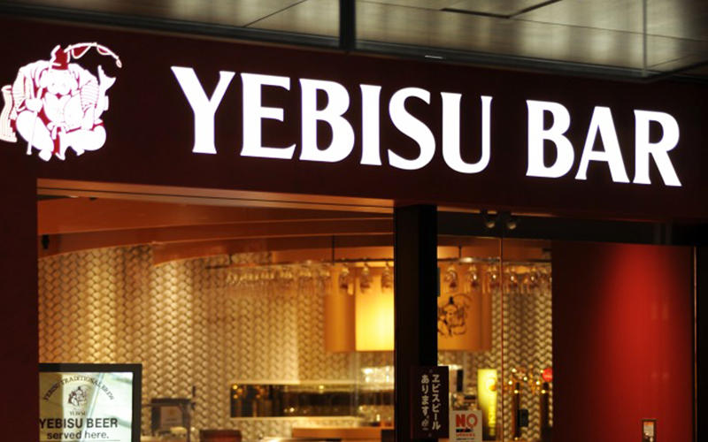 未使用！エビスビール 木製看板 バーサイン 木製プレート 壁掛け