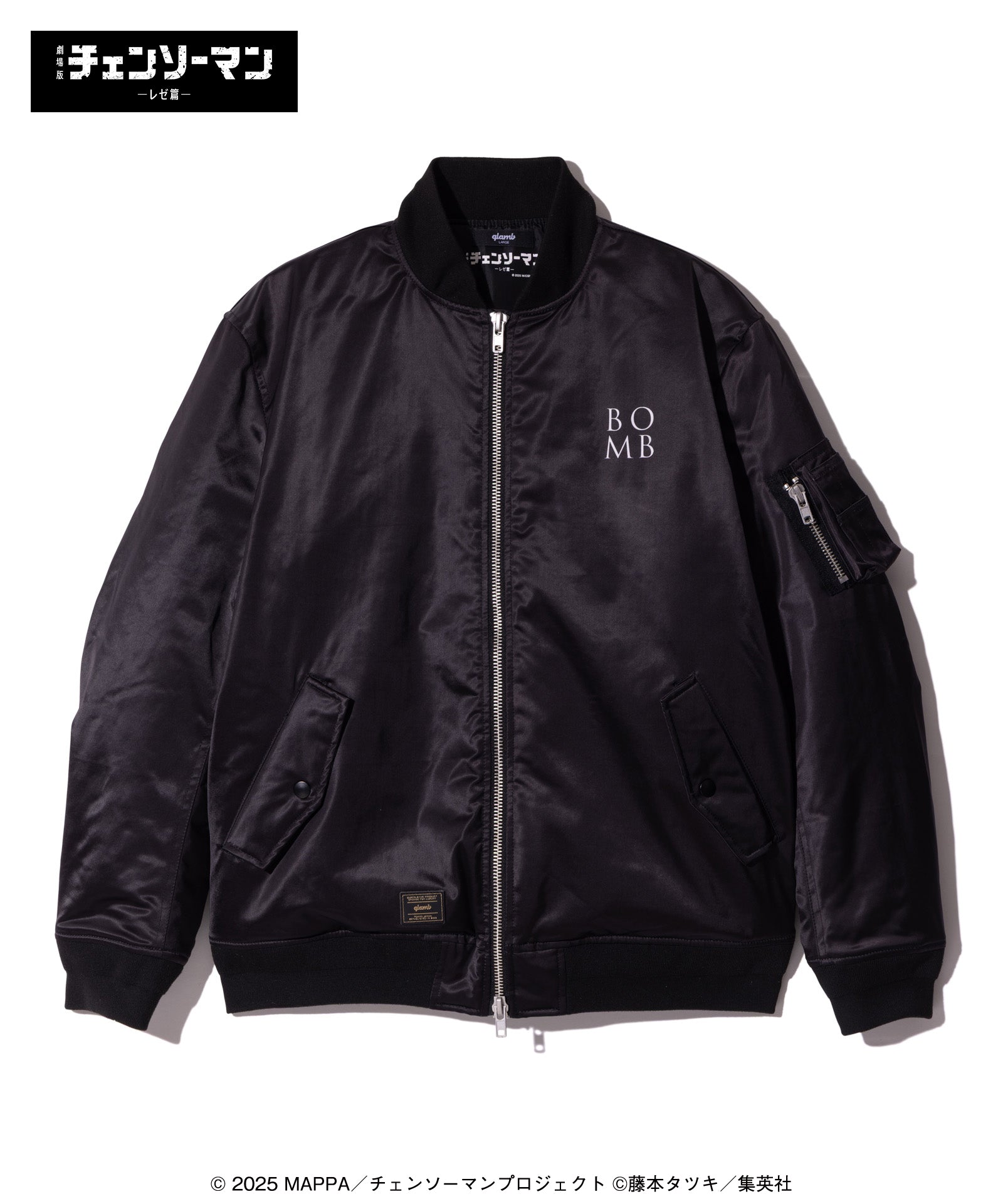 GB0425/CM02 : Bomb Bomber Jacket / ボムボンバージャケット | glamb
