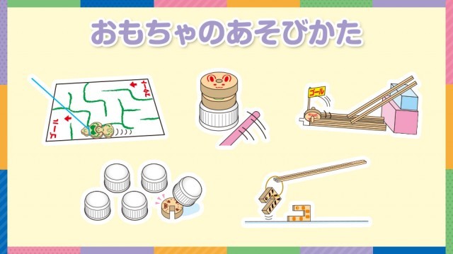 グリコ | 【公式】江崎グリコ(Glico)